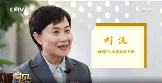 科技园新闻轮播图